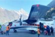 नेपाल के जेट विमान में उड़ान भरते ही इंजन में कुछ खराबी के कारण कराई गई इमरजेंसी लैंडिंग