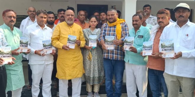 संघर्ष से सिद्धि तक पुस्तक का किया विमोचन- अमरीश यादव
