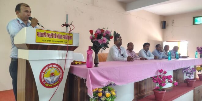 मातारानी रुमाली देवी महिला पीजी कालेज में मनाया गया गुरु पूर्णिमा 
