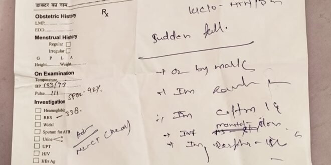 पिता की जान बचाने के लिए बेटे ने निजी एंबुलेंस का लिया सहारा