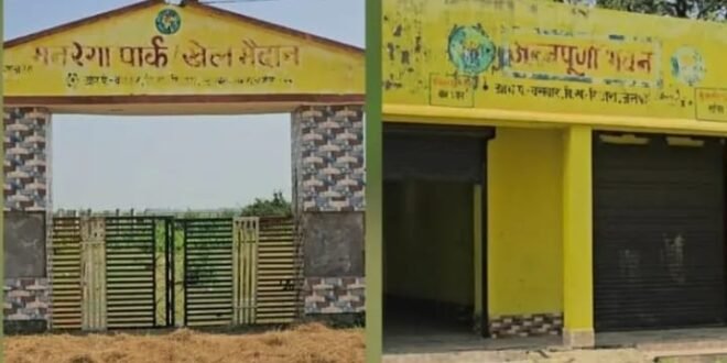 बसवार में विकास कार्य ठप, ग्रामीणों ने किया प्रदर्शन