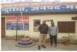 सिंदुरिया पुलिस ने वांछित आरोपी को पकड़ा
