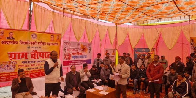 महराजगंज में डीएम ने चौपाल में ग्रामीणों की समस्याएं सुनीं:राशन कार्ड, पेंशन सहित अन्य समस्याओं का किया समाधान