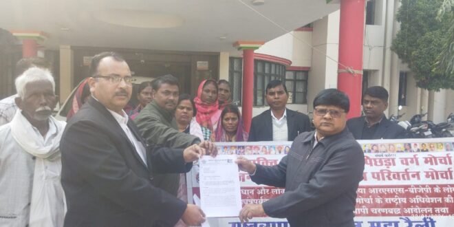 महाराजगंज में संविधान और लोकतंत्र की रक्षा को लेकर विशाल रैली