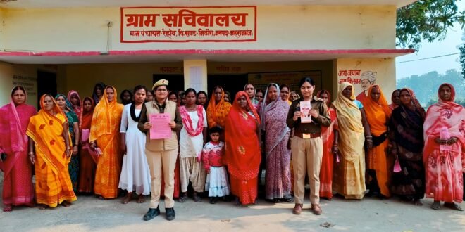 रेहाव में ‘मिशन शक्ति’ की हुंकार, बहनों-बेटियों को मिला अधिकारों का संबल