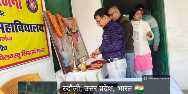 रुद्रौली में राष्ट्रीय सेवा योजना का सप्त दिवसीय विशेष शिविर आरंभ
