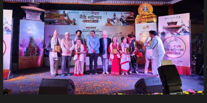 भारत-नेपाल मैत्री महोत्सव में संस्कृति और सौहार्द का अद्भुत संगम