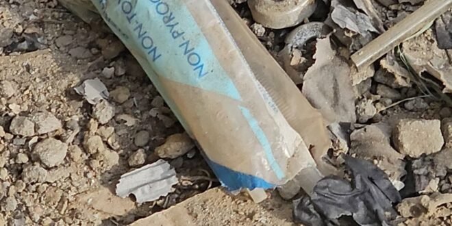 ब्लॉक परिसर में एक्सपायरी दवाओं को जलाने से फैला प्रदूषण