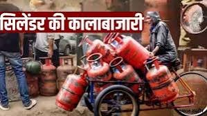 भारत गैस एजेंसी पर उपभोक्ताओं का फूटा गुस्सा, कालाबाजारी के आरोप