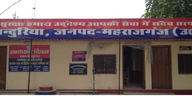 चकरोड विवाद में दो पक्षों के आठ लोगों पर मुकदमा दर्ज