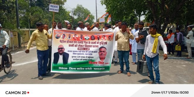कांग्रेस कार्यकर्ताओं ने पेट्रोल-डीजल व गैस मूल्य वृद्धि के विरोध में सौंपा ज्ञापन