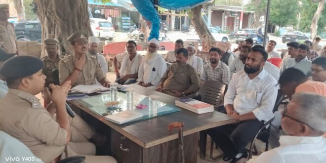 बकरीद पर्व को लेकर सिंदुरिया थाने में पीस कमेटी की बैठक संपन्न