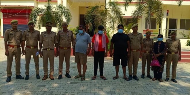 नौकरी दिलाने के नाम पर लाखों की ठगी, चार गिरफ्तार