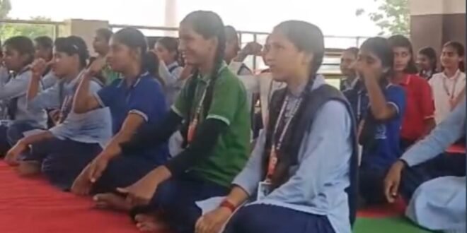 श्यामा सुरेंद्र इंटरमीडिएट कॉलेज में हुआ योगाभ्यास एवं जागरूकता कार्यक्रम