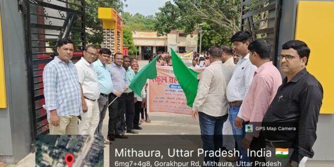 स्कूल चलो अभियान के तहत निकाली गई जागरूकता रैली, शत-प्रतिशत नामांकन का दिया संदेश