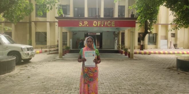 पीड़ित परिवार पर ही दर्ज हुआ मुकदमा, एसपी से निष्पक्ष जांच की मांग