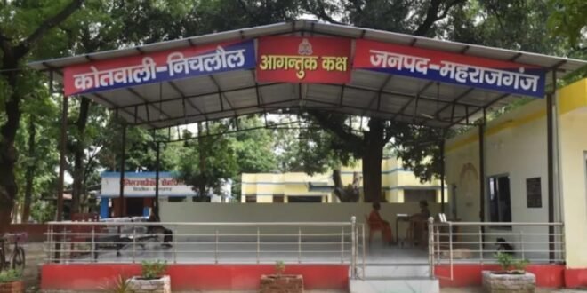 तीन मासूमों को छोड़ महिला के लापता होने का मामला, पति ने गांव के व्यक्ति के साथ जाने की जताई आशंका
