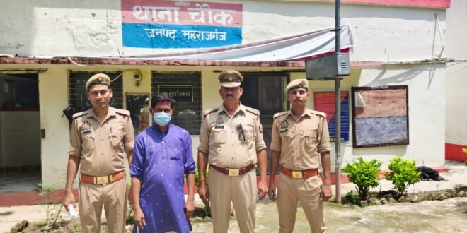 चौक पुलिस ने वांछित अभियुक्त को किया गिरफ्तार, कोर्ट में किया पेश