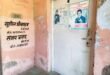 10 बजे के बाद भी नहीं खुला टी बि दवा वितरण केंद्र, धूप में इंतजार करते रहे मरीज