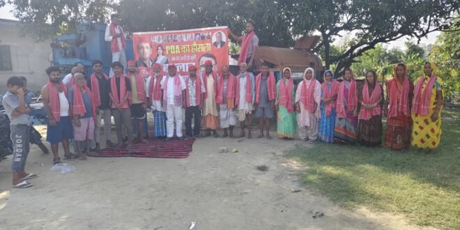 सपा बूथ कमेटियों का गठन, कार्यकर्ताओं में दिखा उत्साह